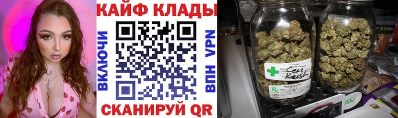 Наркошоп купить Кокаин  АМФ  ГАШИШ  Меф  Альфа ПВП  Городец