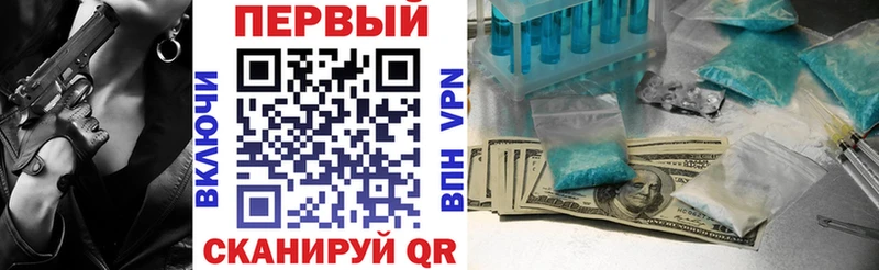 АМФ 97% Купить Городец