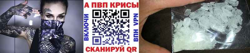 Купить  Городец  Alfa_PVP СК 