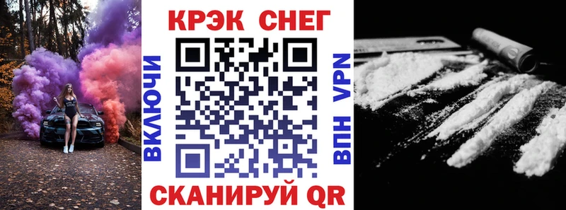 КОКАИН Эквадор  Купить  Городец 