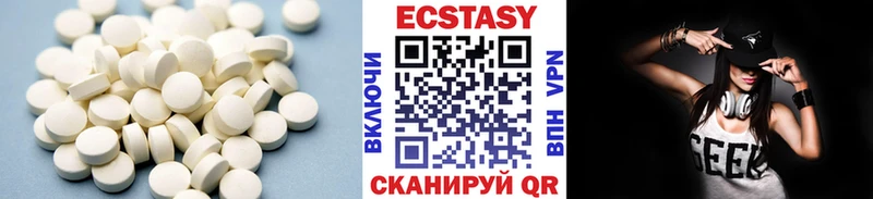 Купить закладки  Городец  ЭКСТАЗИ 250 мг 