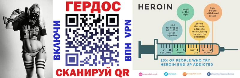 Героин афганец  Купить где  Городец 