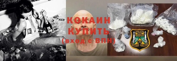 таблы Инта