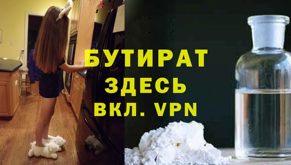 MDMA Premium VHQ Иннополис