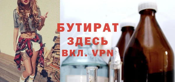 MDMA Premium VHQ Иннополис