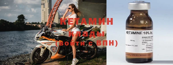 меф Инсар