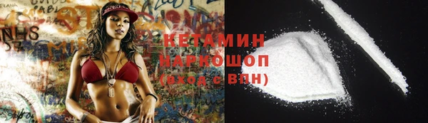 MDMA Premium VHQ Иннополис