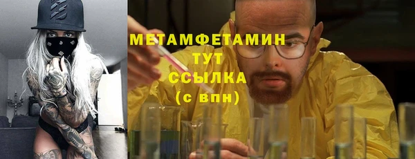 MDMA Premium VHQ Иннополис