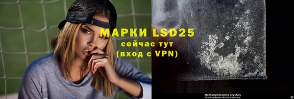 MDMA Premium VHQ Иннополис