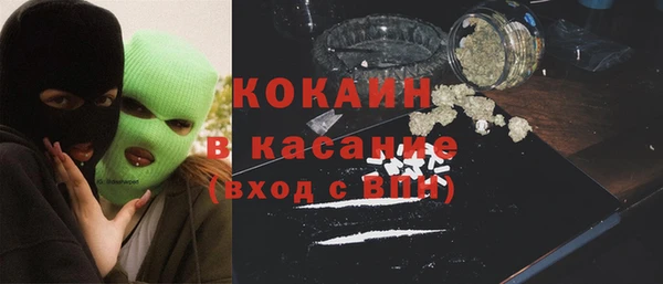 MDMA Premium VHQ Иннополис