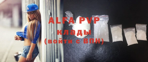 таблы Инта