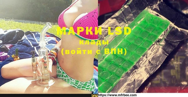MDMA Premium VHQ Иннополис
