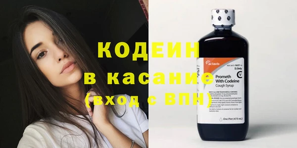 MDMA Premium VHQ Иннополис
