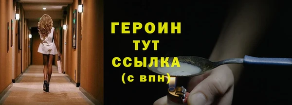 MDMA Premium VHQ Иннополис