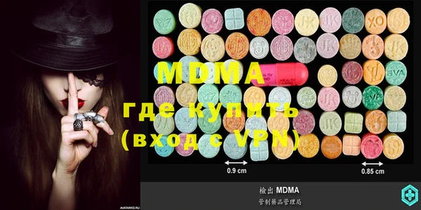 MDMA Premium VHQ Иннополис