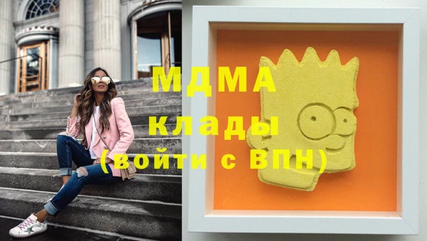 меф Инсар