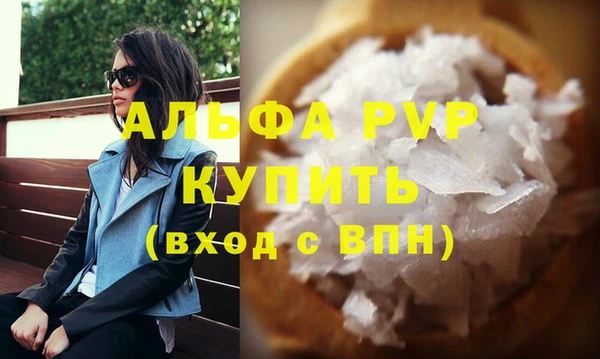 таблы Инта