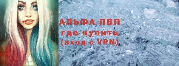 MDMA Premium VHQ Иннополис