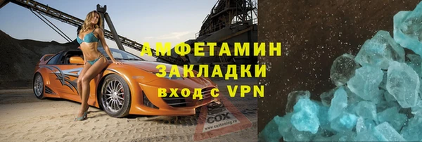 таблы Инта