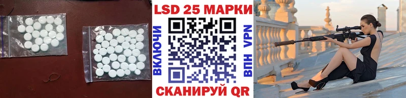 Купить закладки  Городец  Лсд 25 экстази ecstasy 