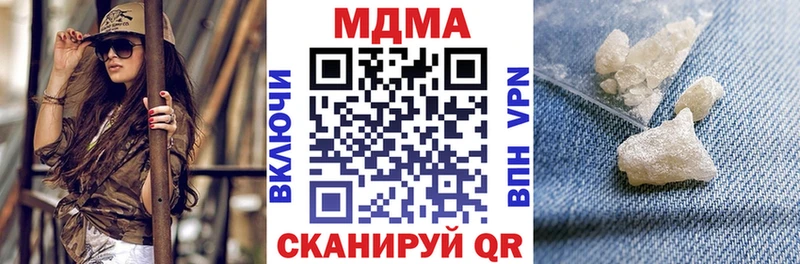 MDMA Molly Городец