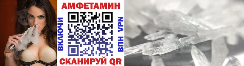 Первитин мет  Купить закладки  Городец 
