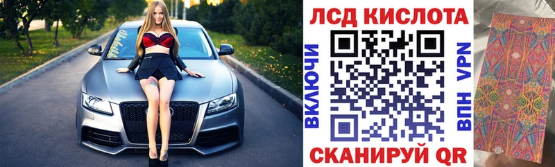 Марки NBOMe 1,5мг  Купить закладки  Городец 